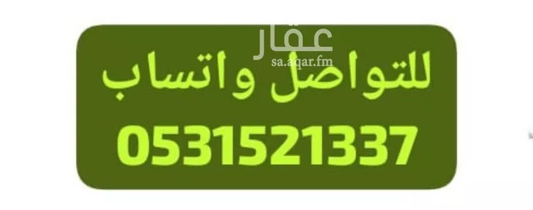 فيلا للبيع في شارع جبل الأجداد, حي الصحافة, مدينة الرياض, منطقة الرياض صورة 2