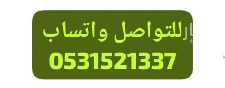 فيلا للبيع في شارع مسلم بن عبيدالله, حي العارض, مدينة الرياض, منطقة الرياض صورة 2