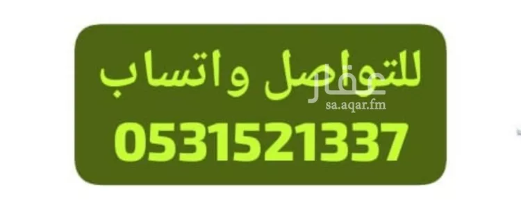 عمارة للبيع في شارع  عبدالرحمن ابن حسن, حي الوزارات, مدينة الرياض, منطقة الرياض 2