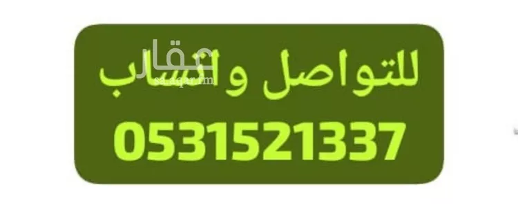 أرض للبيع في شارع الكروم, حي النسيم الغربي, مدينة الرياض, منطقة الرياض صورة 2