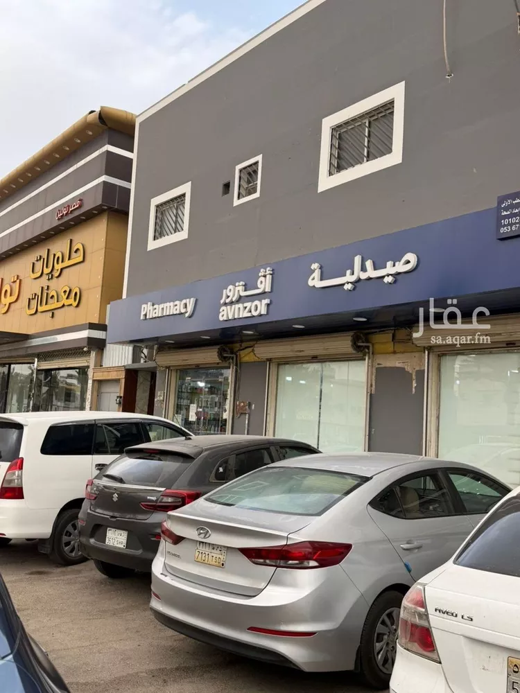 Apartment for Rent in Riyadh Al Khaleej