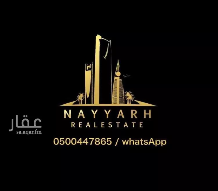 أرض للبيع في حي عريض ، الرياض ، منطقة الرياض صورة 3