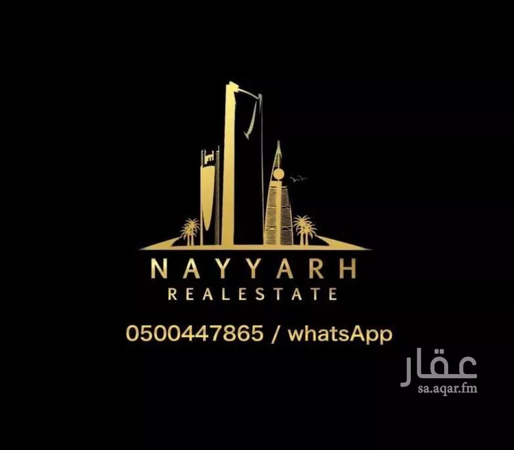 أرض للبيع في حي عريض ، الرياض ، منطقة الرياض صورة 3