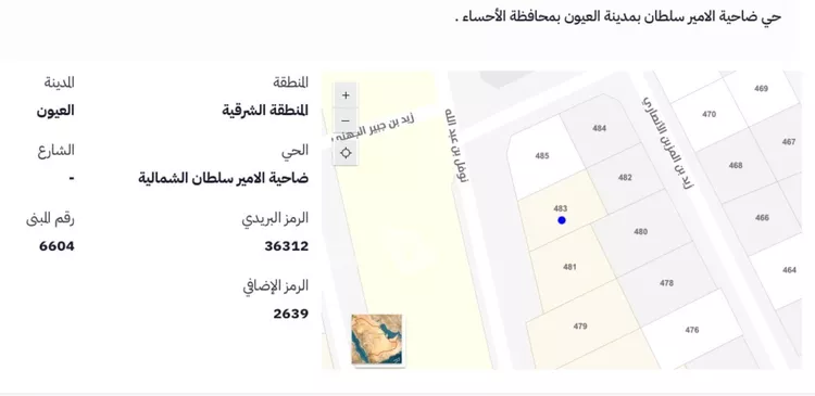 أرض للبيع في حي ضاحية الامير سلطان الشمالية, مدينة العيون, المنطقة الشرقية 2