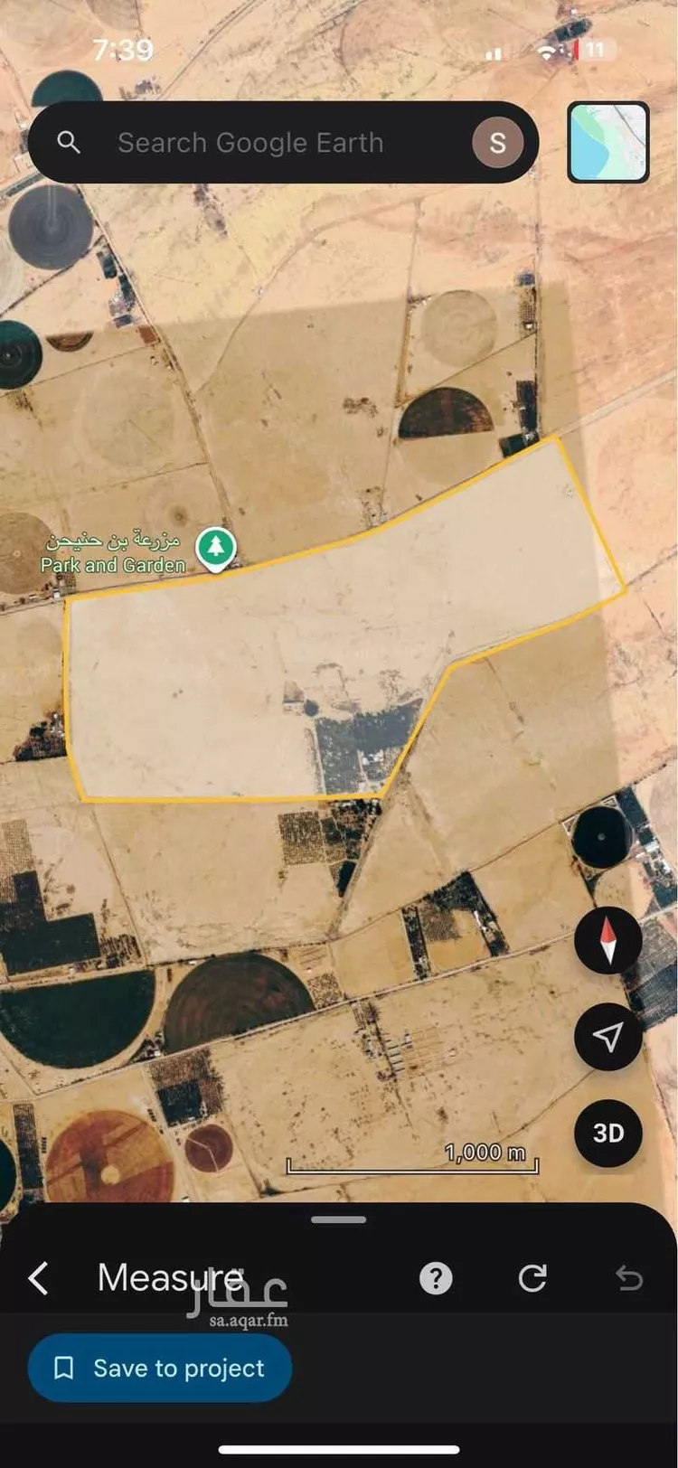 Farm for Sale in Al Ghat Al Matar صورة 3