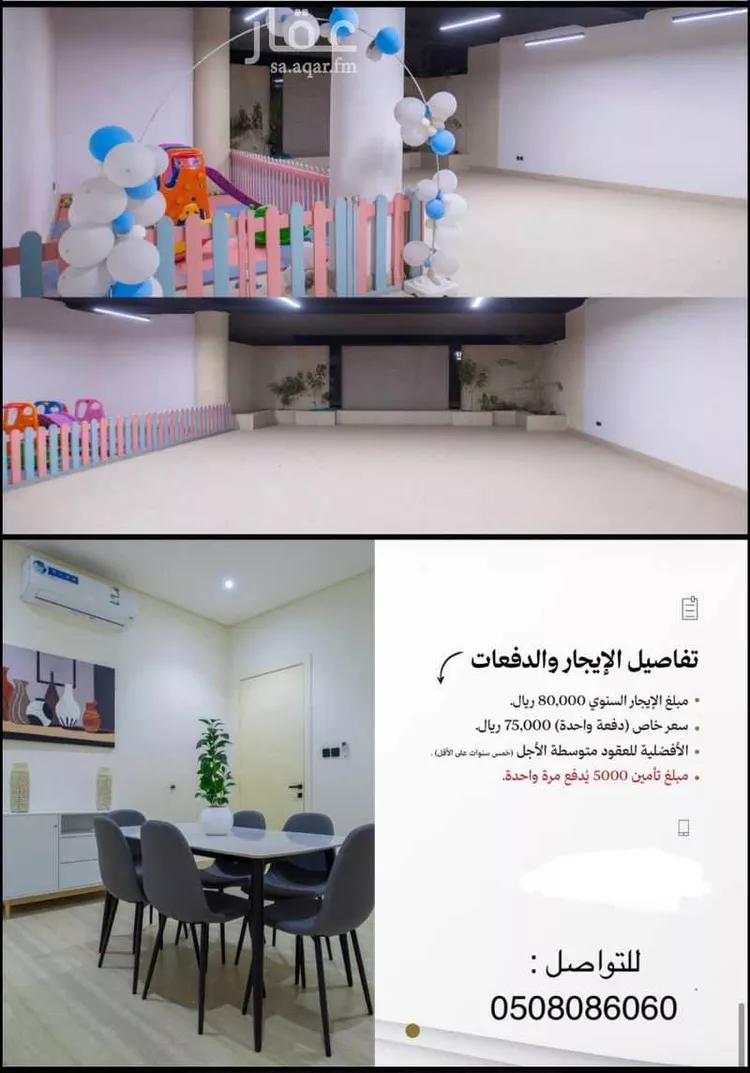 شقة للإيجار في شارع ابي العلاء محمد بن الفقيه, حي الرمال, مدينة الرياض, منطقة الرياض 11
