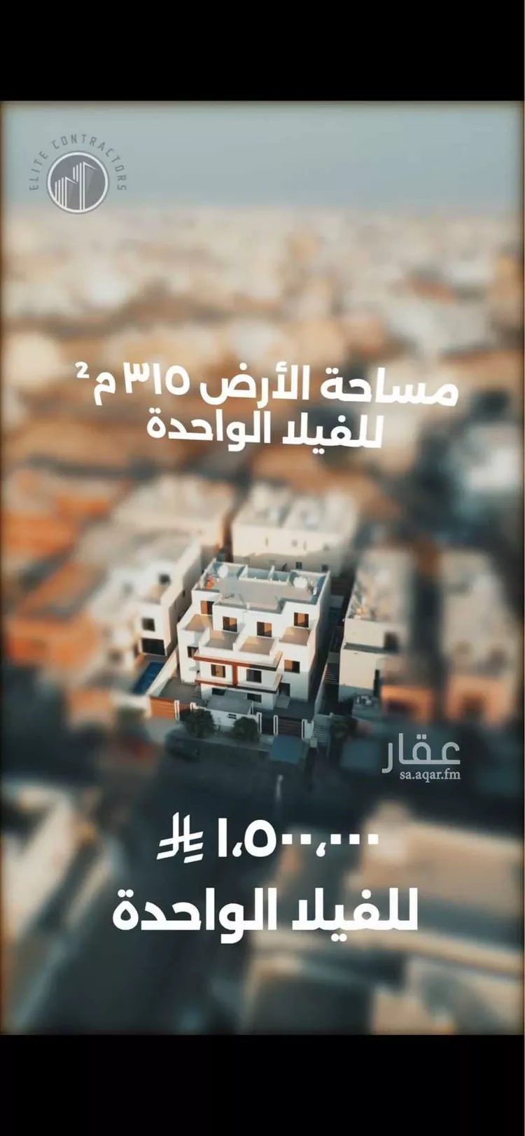 فيلا للإيجار في شارع سعيد الأزدي, حي الياقوت, مدينة جدة, منطقة مكة المكرمة