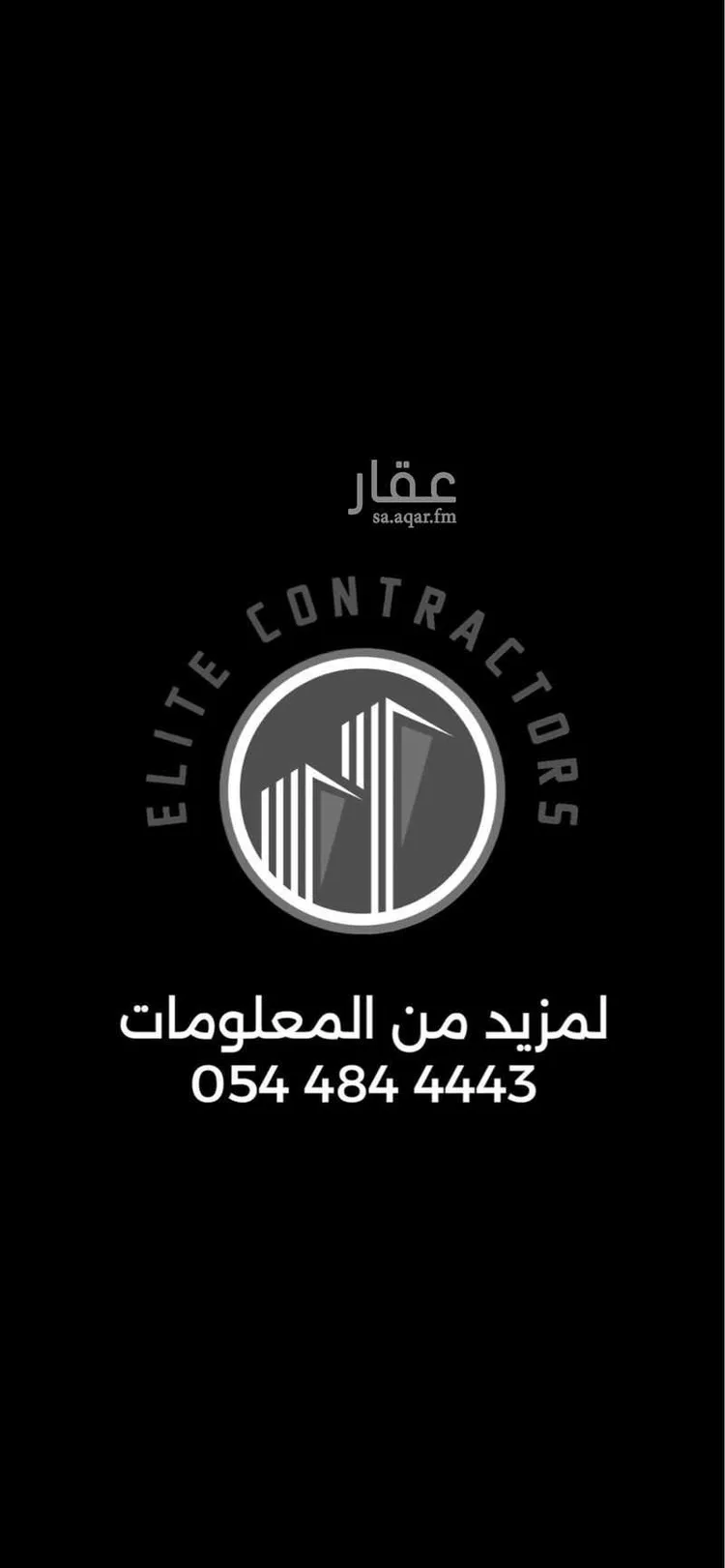 شقة للإيجار في شارع شارع عقبة بن عامر بن سعد, حي الشوقية, مدينة مكه المكرمه, منطقة مكة المكرمة