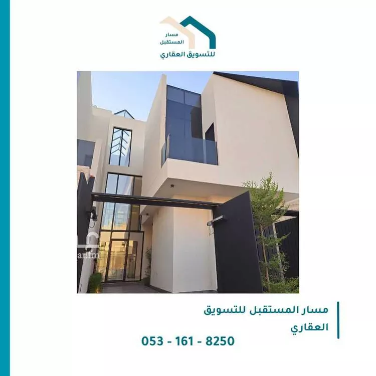 Villa for Sale in Riyadh An Narjis 10