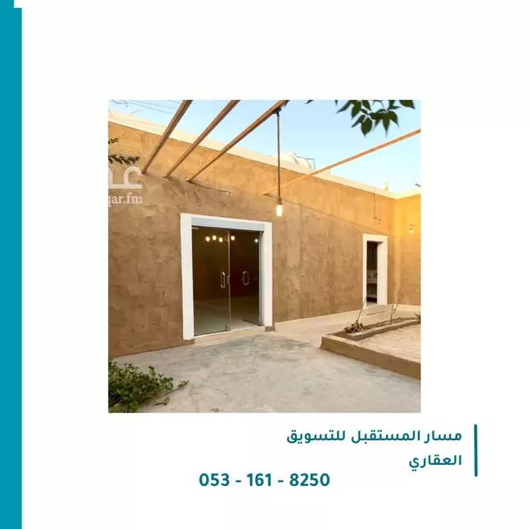 استراحة للبيع في شارع الخير, حي الخير, مدينة الرياض, منطقة الرياض صورة 3