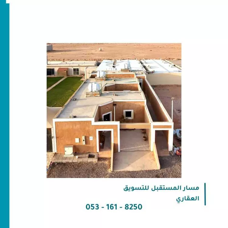 Rest House for Sale in Riyadh Banban