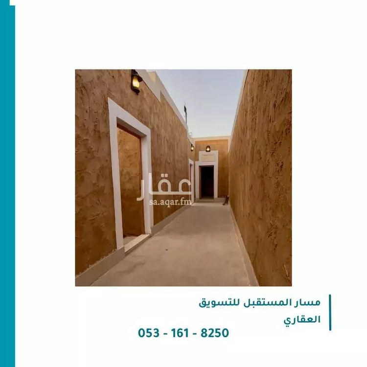 استراحة للبيع في شارع الخير, حي الخير, مدينة الرياض, منطقة الرياض صورة 2