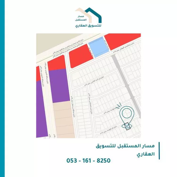 Land for Sale in Riyadh Ar Rimal