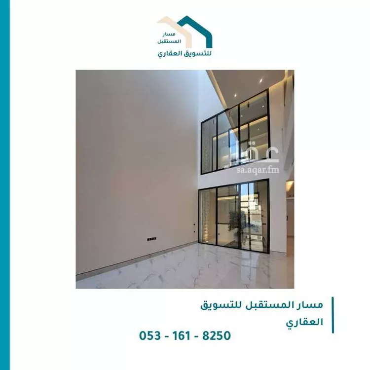 Villa for Sale in Riyadh An Narjis 8