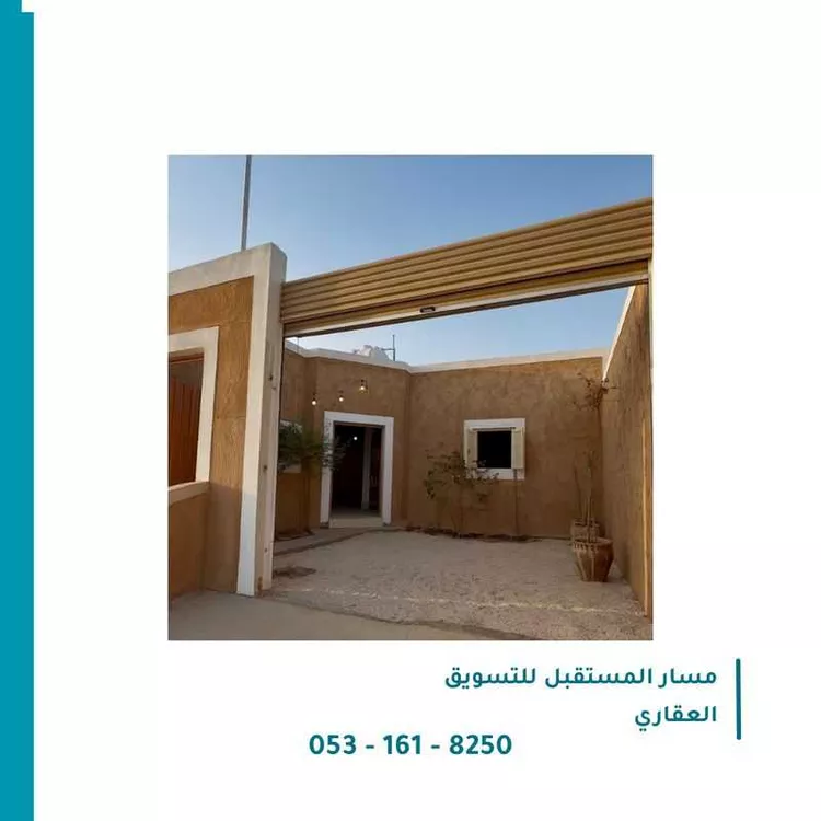 استراحة للبيع في شارع الخير, حي الخير, مدينة الرياض, منطقة الرياض صورة 5