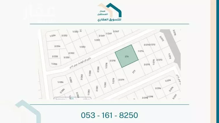 أرض للبيع في شارع تاج الرؤساء, حي الرمال, مدينة الرياض, منطقة الرياض صورة 2