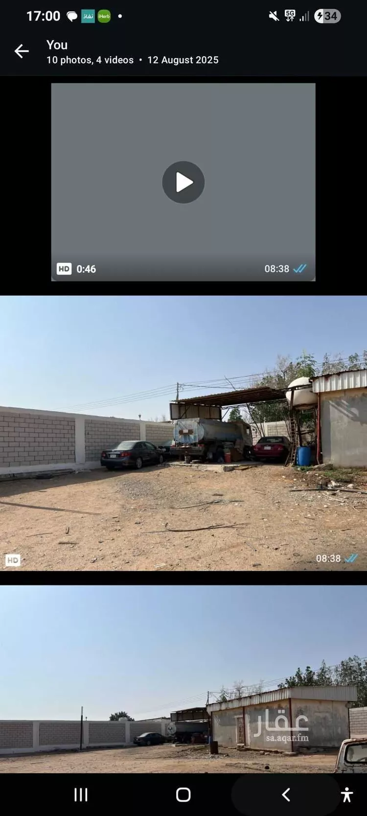 أرض للبيع في شارع إبراهيم بن مشعل العبد لي ، حي الفرقان ، جدة ، جدة صورة 3