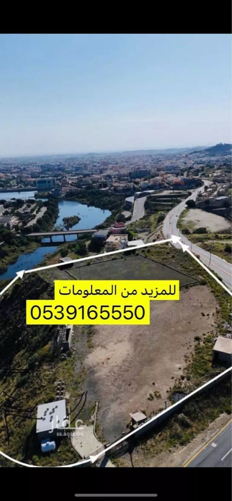 أرض للبيع في شارع الامير فيصل بن خالد , حي البحيرة, مدينة أبها, منطقة عسير