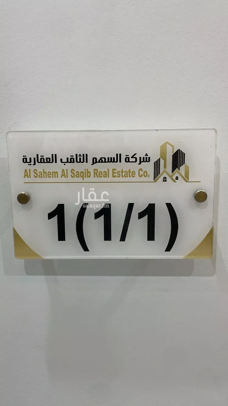 شقة للبيع في شارع النورس, حي الجوهرة, مدينة الدمام, المنطقة الشرقية صورة 3