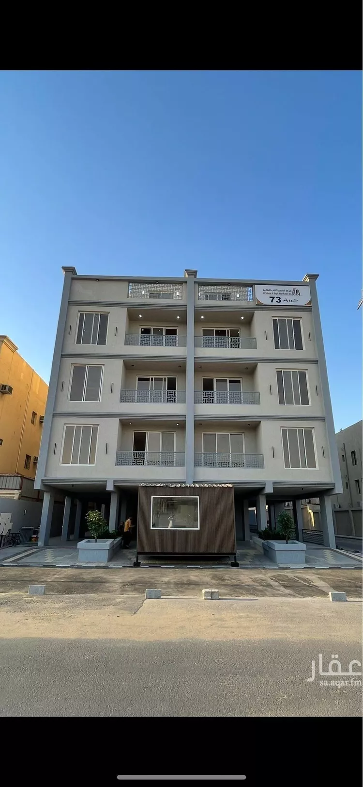 شقة للبيع في حي النور, مدينة الدمام, المنطقة الشرقية صورة 3