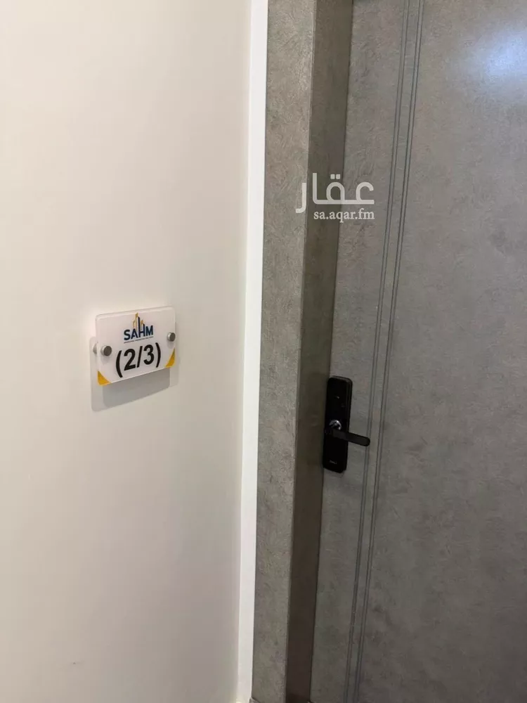 Apartment for Sale in Dhahran Hajar صورة 3