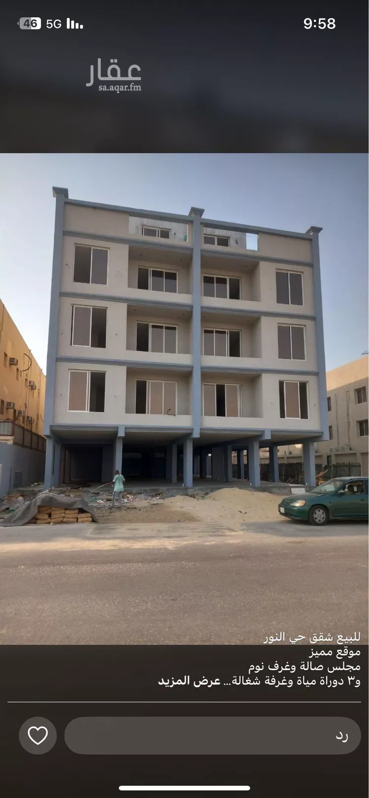 شقة للبيع في شارع عبدالرحمن ابن بشر العبدي, حي النور, مدينة الدمام, المنطقة الشرقية صورة 3