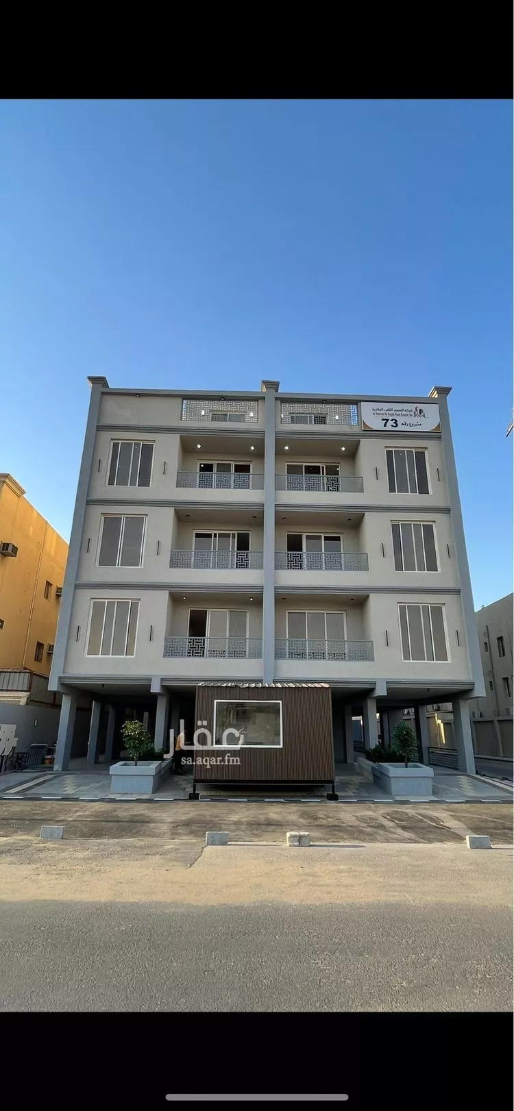 شقة للبيع في شارع صالح بن يحي, حي النور, مدينة الدمام, المنطقة الشرقية صورة 4