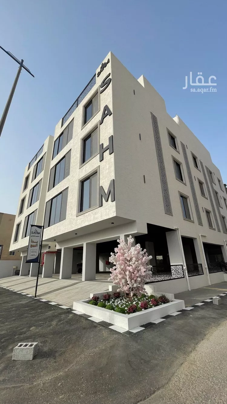 Apartment for Sale in Dhahran Hajar