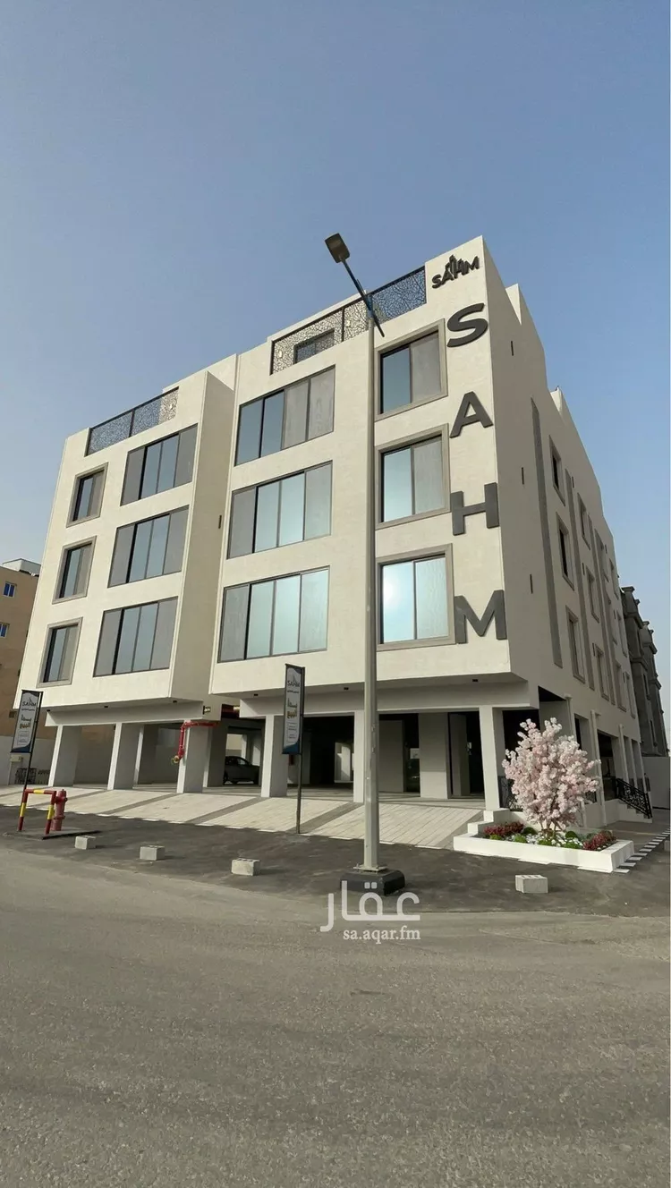 Apartment for Sale in Dhahran Hajar