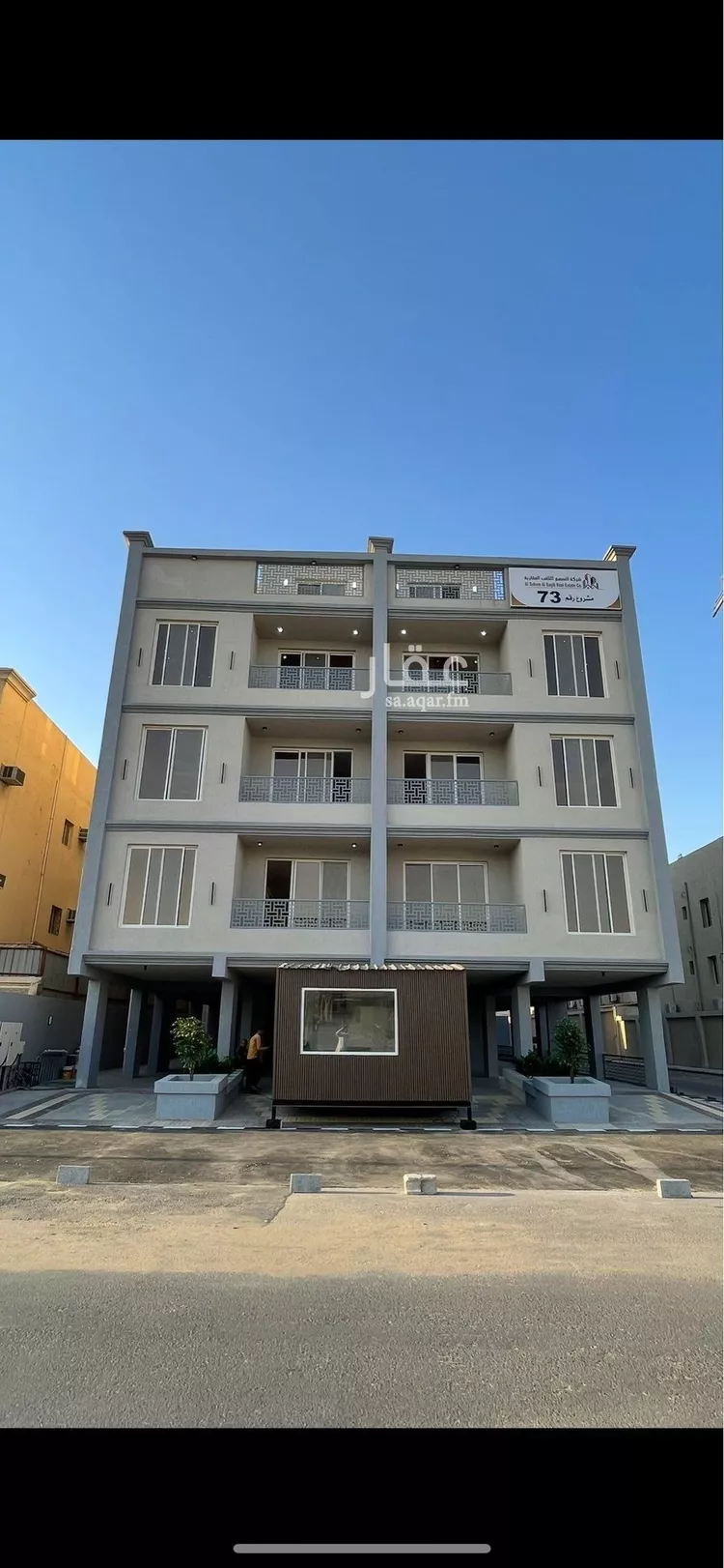 شقة للبيع في شارع عبدالرحمن ابن بشر العبدي, حي النور, مدينة الدمام, المنطقة الشرقية صورة 2