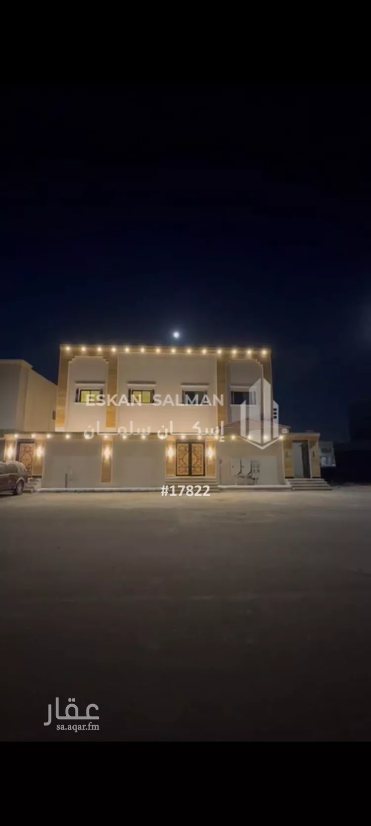 شقة للبيع في شارع أبو نصير الاصبهاني, حي البوادي, مدينة تبوك, منطقة تبوك