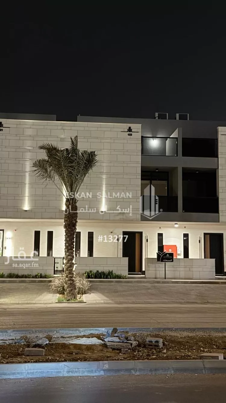 فيلا للبيع في شارع أبي عبدالله الجيلاني, حي العارض, مدينة الرياض, منطقة الرياض