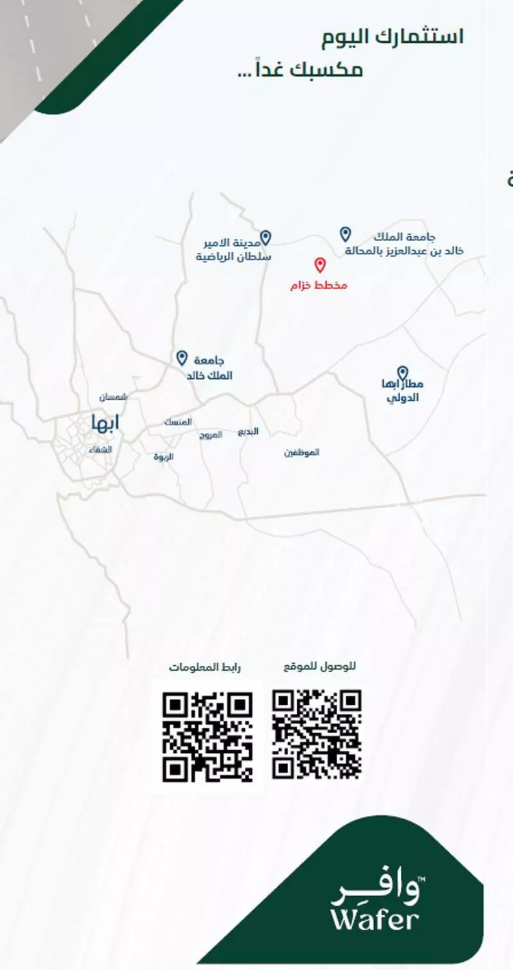 أرض للبيع في شارع طريق 30, حي الزهور, مدينة أبها, منطقة عسير صورة 4