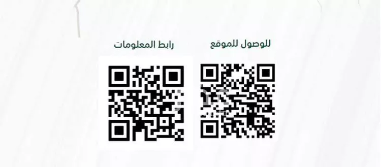 أرض للبيع في شارع طريق 30, حي الزهور, مدينة أبها, منطقة عسير صورة 5