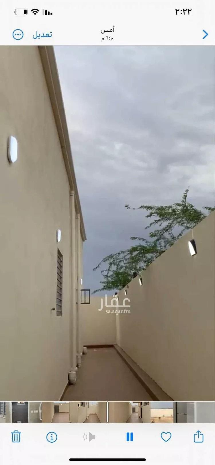 عمارة للبيع في الجماء ، المجاردة صورة 2