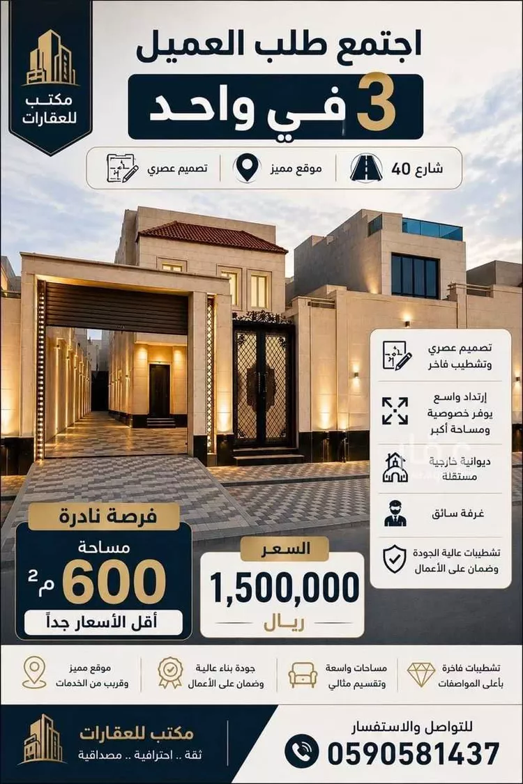 Villa for Sale in Al Khobar Al Amwaj 1 صورة