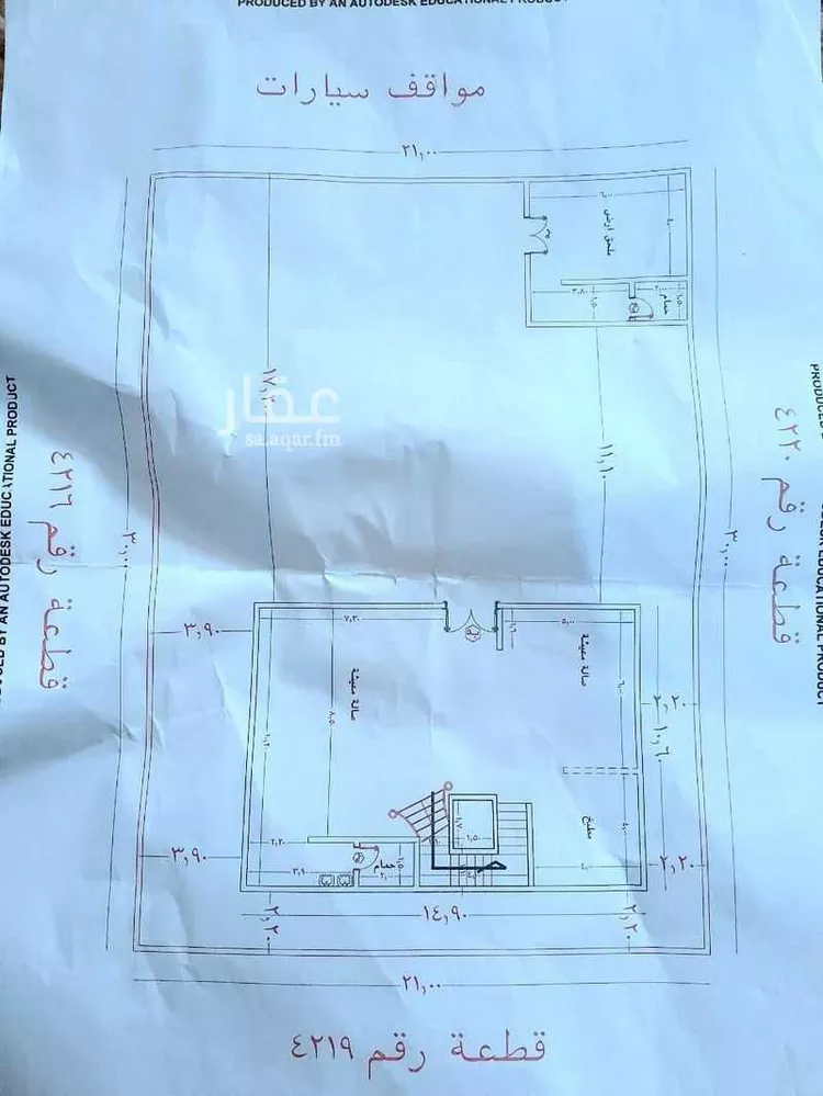 فيلا للبيع في حي بدر, مدينة الطائف, منطقة مكة المكرمة صورة 5