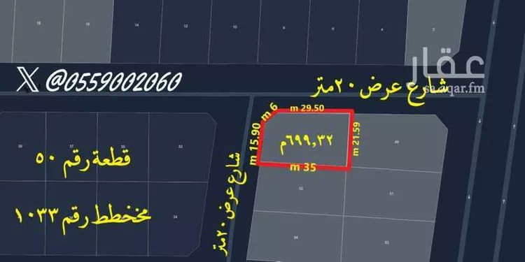 أرض للبيع في شارع ربيعة ابن عامر ابن مالك, حي السداد, مدينة امارة منطقة مكة المكرمة - الطائف, منطقة مكة المكرمة صورة 2