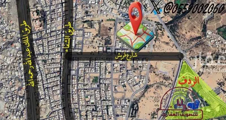 أرض للبيع في شارع ربيعة ابن عامر ابن مالك, حي السداد, مدينة امارة منطقة مكة المكرمة - الطائف, منطقة مكة المكرمة صورة 3