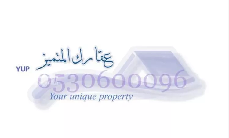 شقة للبيع في شارع عبدالله بن العاص, حي العارض, مدينة الرياض, منطقة الرياض