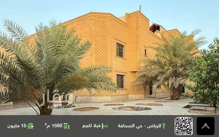 فيلا للبيع في شارع الوطن, حي الصحافة, مدينة الرياض, منطقة الرياض