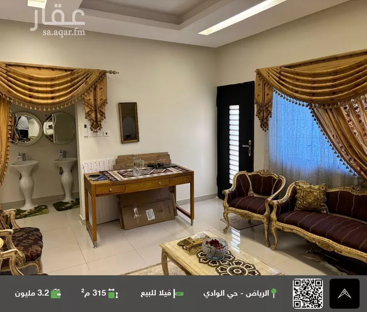 فيلا للبيع في شارع مغيرة, حي الوادي, مدينة الرياض, منطقة الرياض