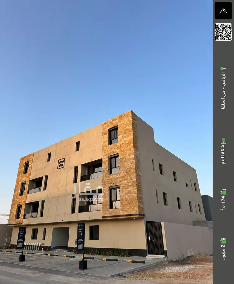 شقة للبيع في شارع الاعتدال, حي الملقا, مدينة الرياض, منطقة الرياض