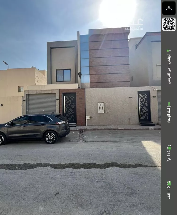 فيلا للإيجار في شارع السبهاء, حي النرجس, مدينة الرياض, منطقة الرياض