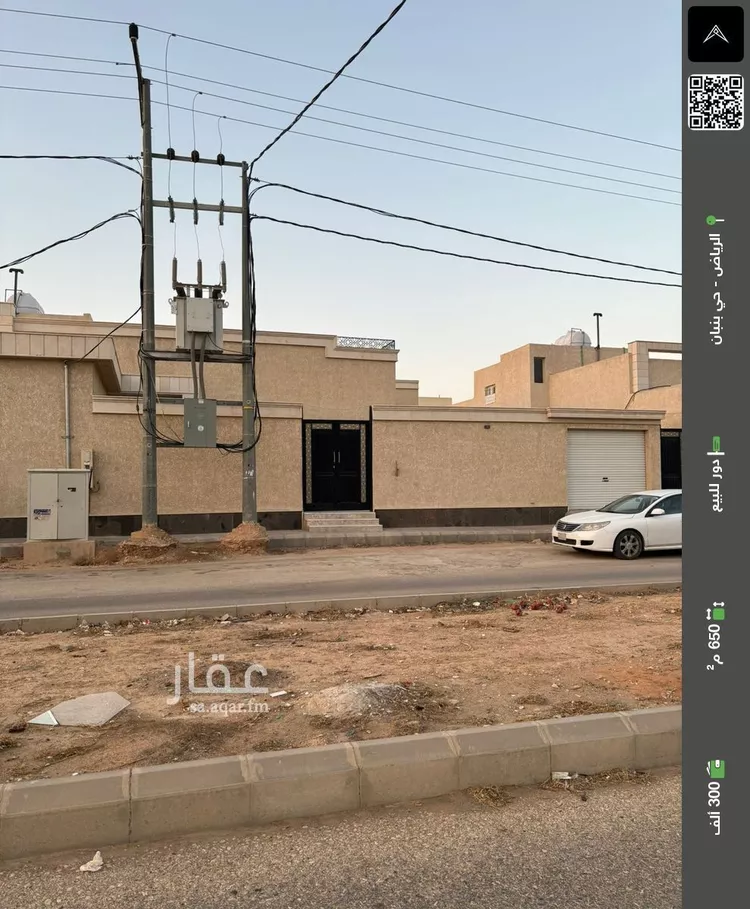 دور للبيع في حي ملهم, مدينة ملهم, منطقة الرياض