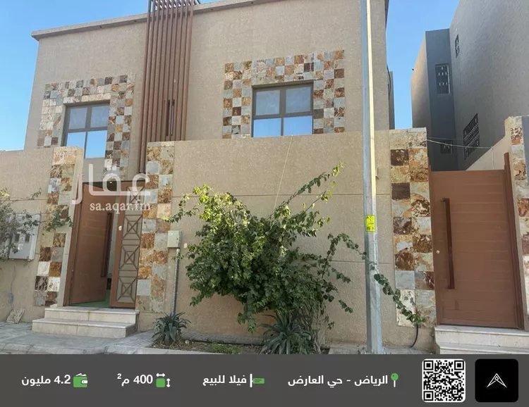 فيلا للبيع في شارع سليمان بن عبيد آل سلمى, حي العارض, مدينة الرياض, منطقة الرياض