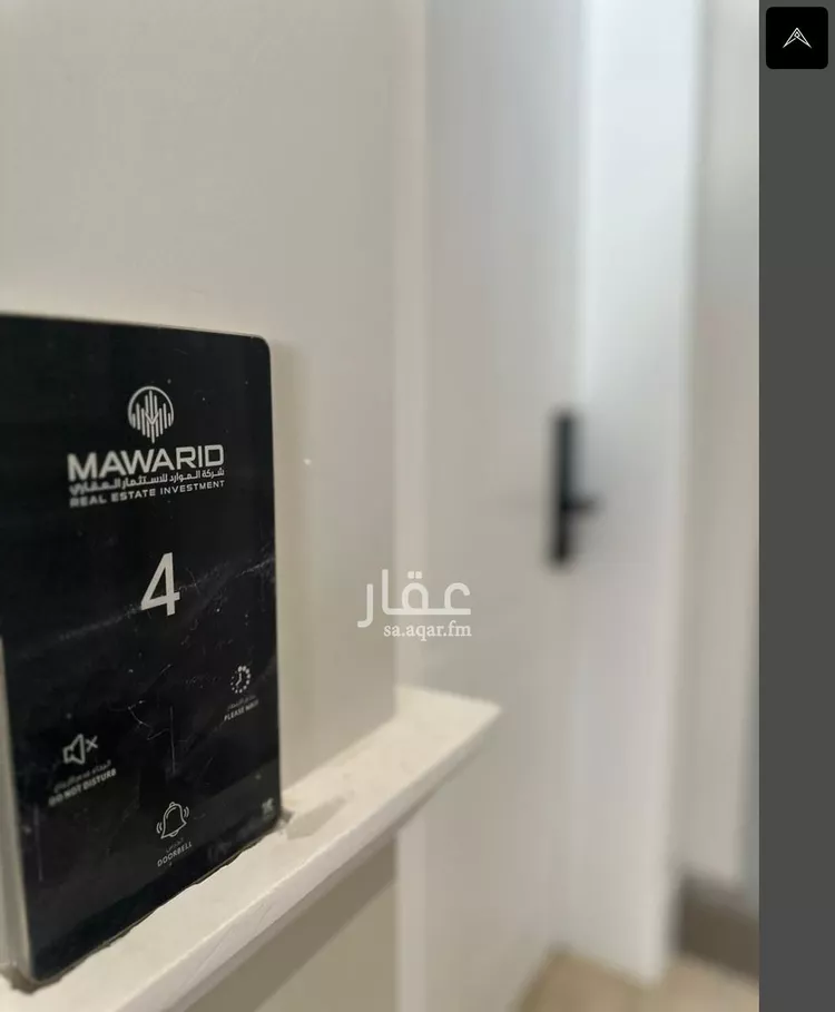 شقة للإيجار في شارع أحمد بن عمرو بن السرح, حي النرجس, مدينة الرياض, منطقة الرياض 14