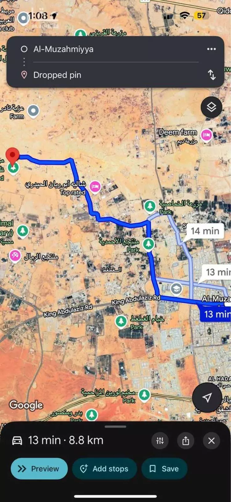 أرض للبيع في شارع ابو امية الازدي ، المزاحمية ، المزاحمية صورة 2