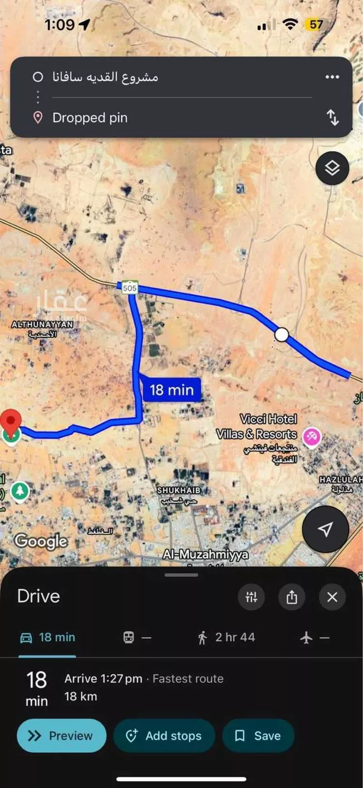 أرض للبيع في شارع ابو امية الازدي ، المزاحمية ، المزاحمية صورة 3
