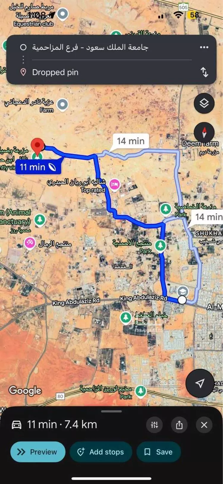 أرض للبيع في شارع ابو امية الازدي ، المزاحمية ، المزاحمية